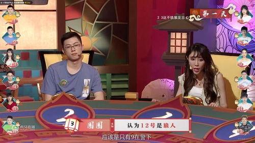 娱乐吃瓜君直播嘉年华