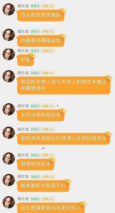 娱乐吃瓜酱盈利模式