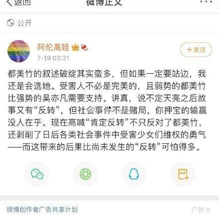 吃瓜娱乐圈的软件叫啥名,这款软件带你畅游明星八卦世界